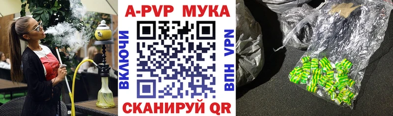Где найти наркотики Мурино hydra как войти АМФЕТАМИН Мефедрон А ПВП Кокаин
