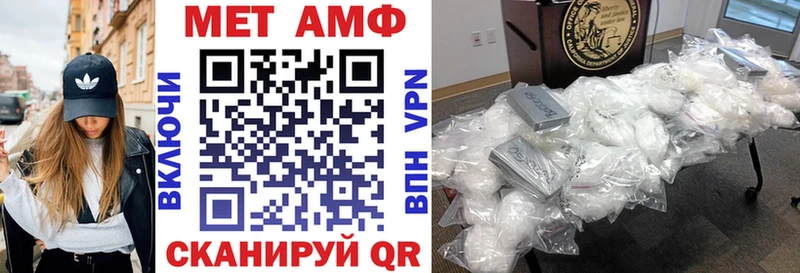 Amphetamine 98%  Мурино 