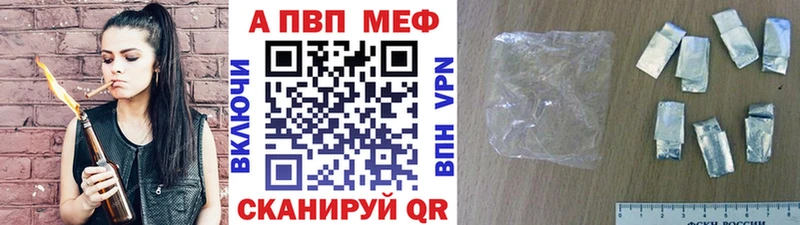 Alfa_PVP Соль Мурино