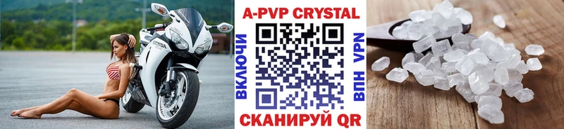 А ПВП VHQ  blacksprut tor  Мурино 