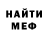МЕФ VHQ Almas Kydyrbai