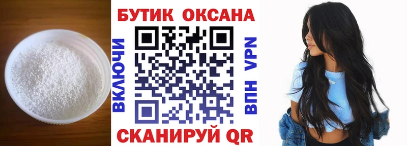 мега онион  Мурино  Бутират BDO 33%  где можно купить  