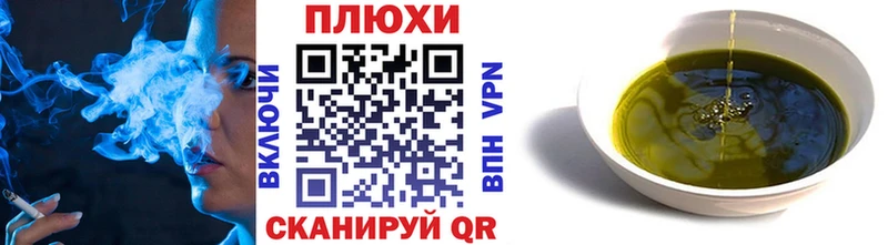 Гашиш гарик  цена наркотик  Мурино 