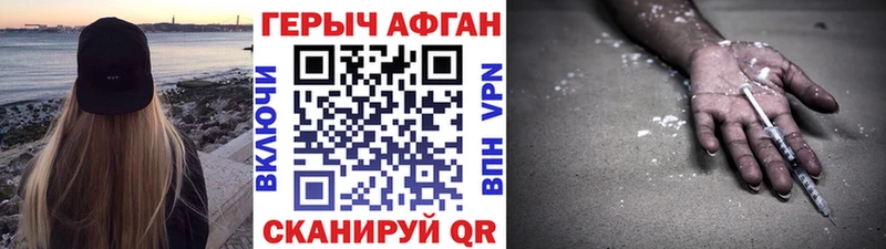 ГЕРОИН белый  цена   Мурино 