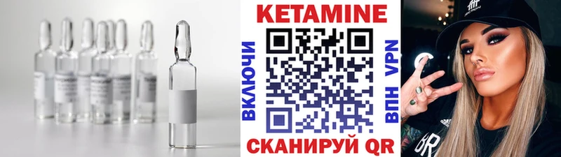 КЕТАМИН VHQ  мега рабочий сайт  маркетплейс состав  Мурино 