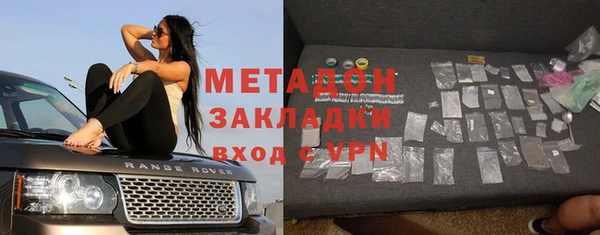 марихуана Абинск
