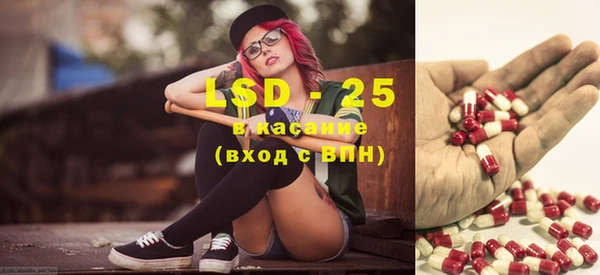 герыч Абдулино