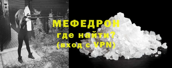 кокаин перу Абаза