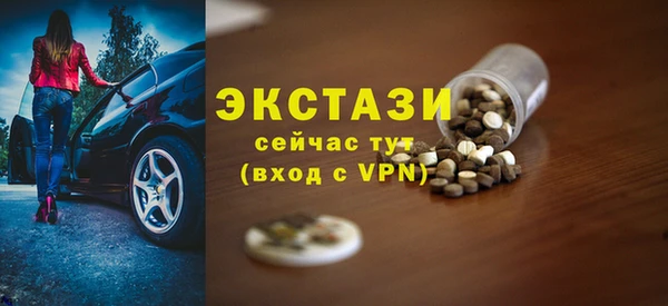 кокаин перу Абаза