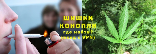 марихуана Абинск