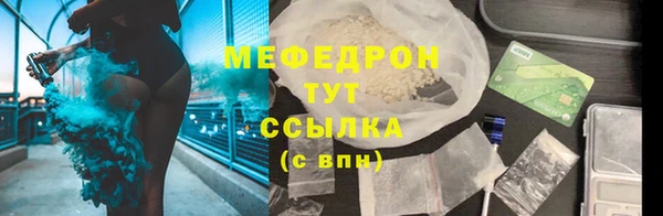 герыч Абдулино