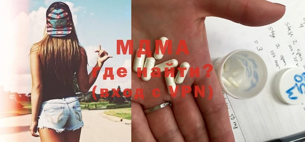 марихуана Абинск