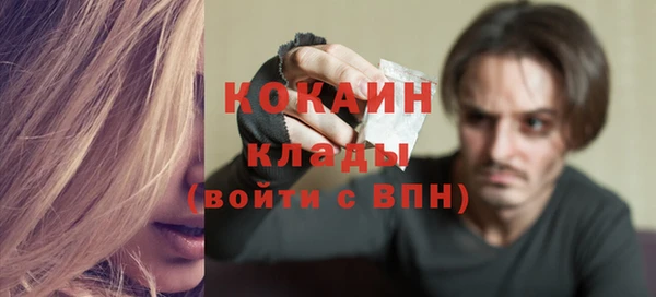 герыч Абдулино