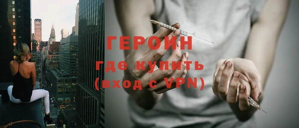 кокаин перу Абаза