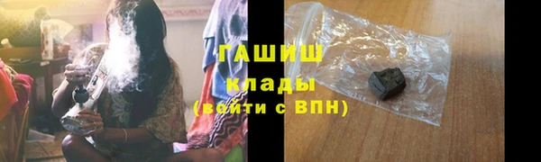 марихуана Абинск