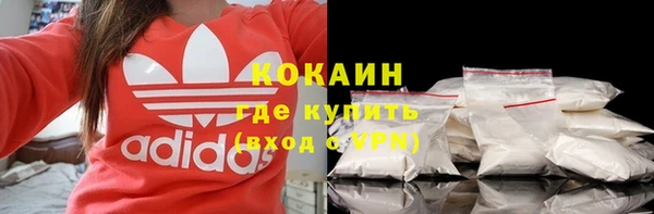 кокаин перу Абаза