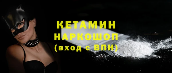 кокаин перу Абаза