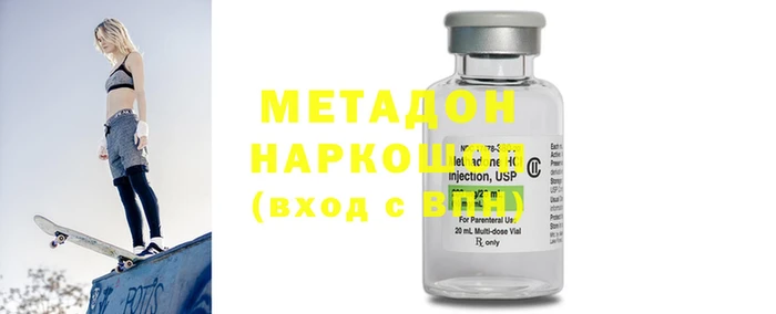 герыч Абдулино