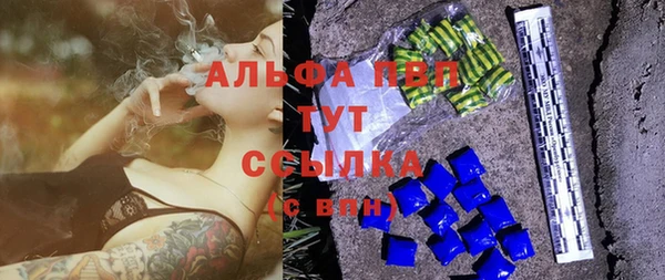 кокаин перу Абаза
