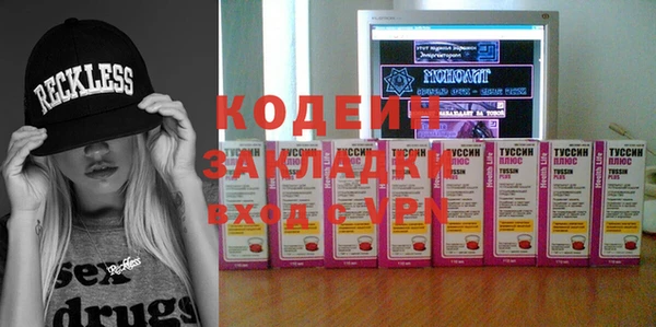 кокаин перу Абаза