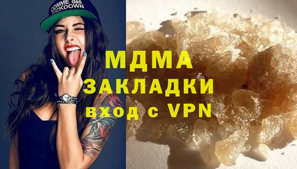 герыч Абдулино