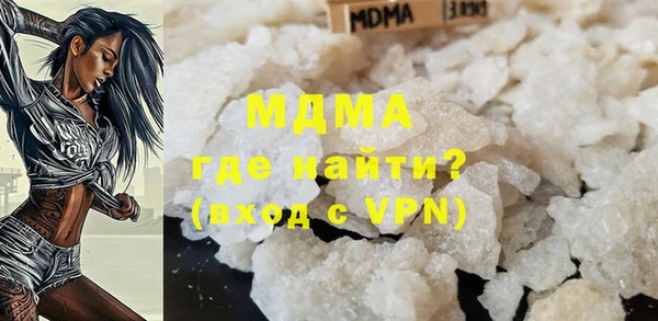 марихуана Абинск