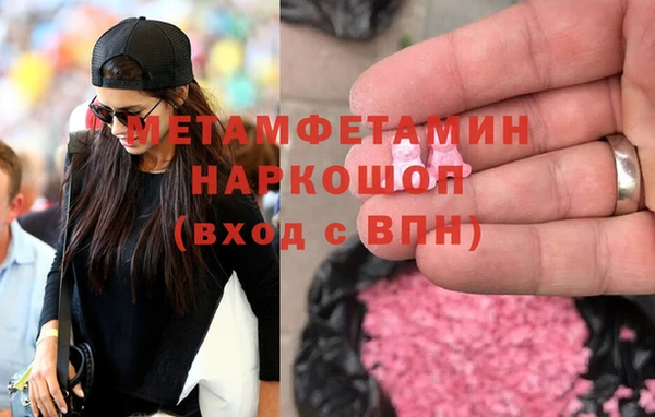марихуана Абинск