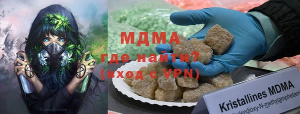 марихуана Абинск