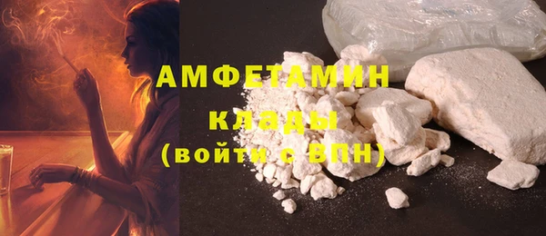 кокаин перу Абаза