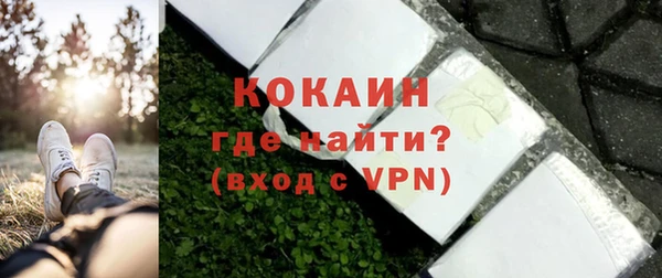 кокаин перу Абаза