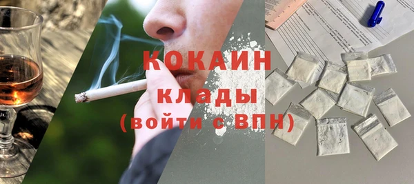 кокаин перу Абаза