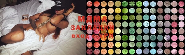 марихуана Абинск