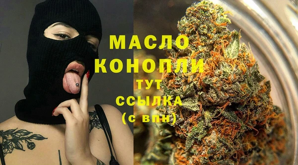 марихуана Абинск