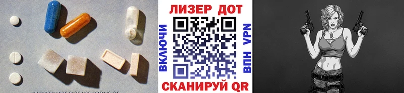 МЕГА ТОР  Мурино  ЛСД экстази кислота 