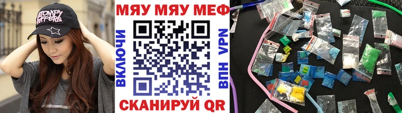 МЕФ 4 MMC  Мурино 