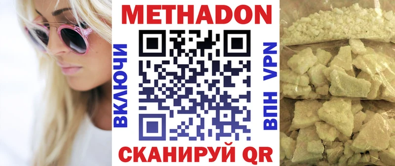 МЕТАДОН мёд  купить   Мурино 