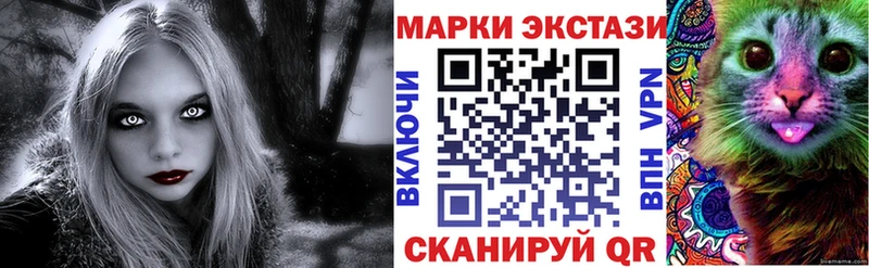 Марки 25I-NBOMe 1500мкг  Мурино 