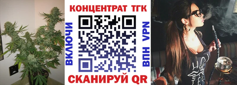 Дистиллят ТГК концентрат Мурино