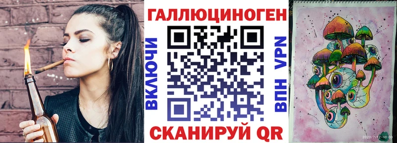 mega онион Мурино Галлюциногенные грибы прущие грибы